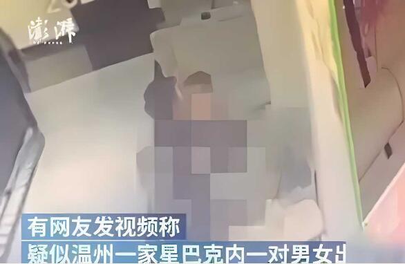 温州情侣大尺度视频01