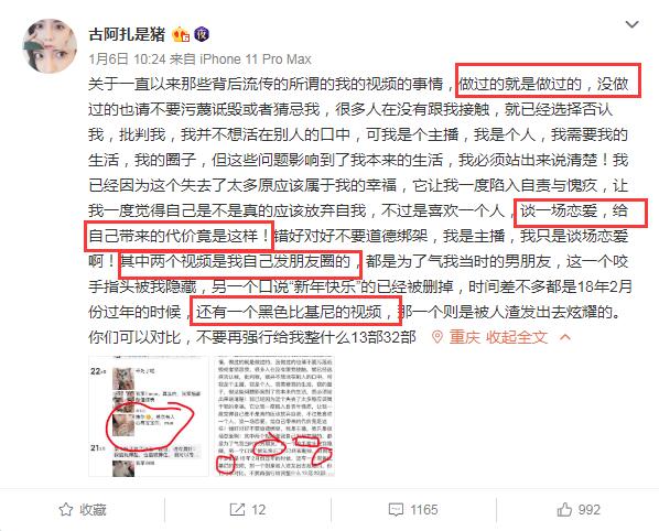 古阿扎视频05