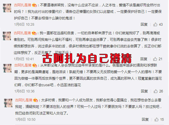 古阿扎视频07