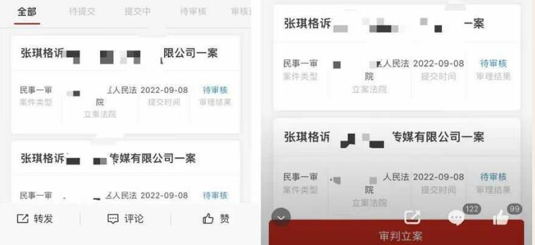 张琪格7