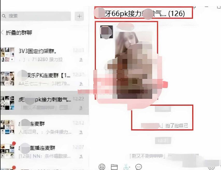女主播发福利