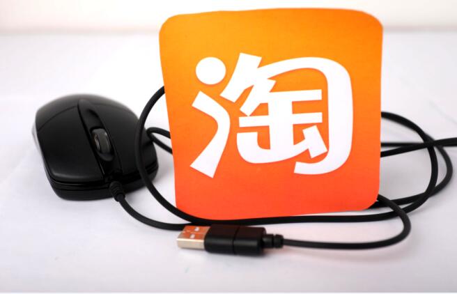 淘宝直播