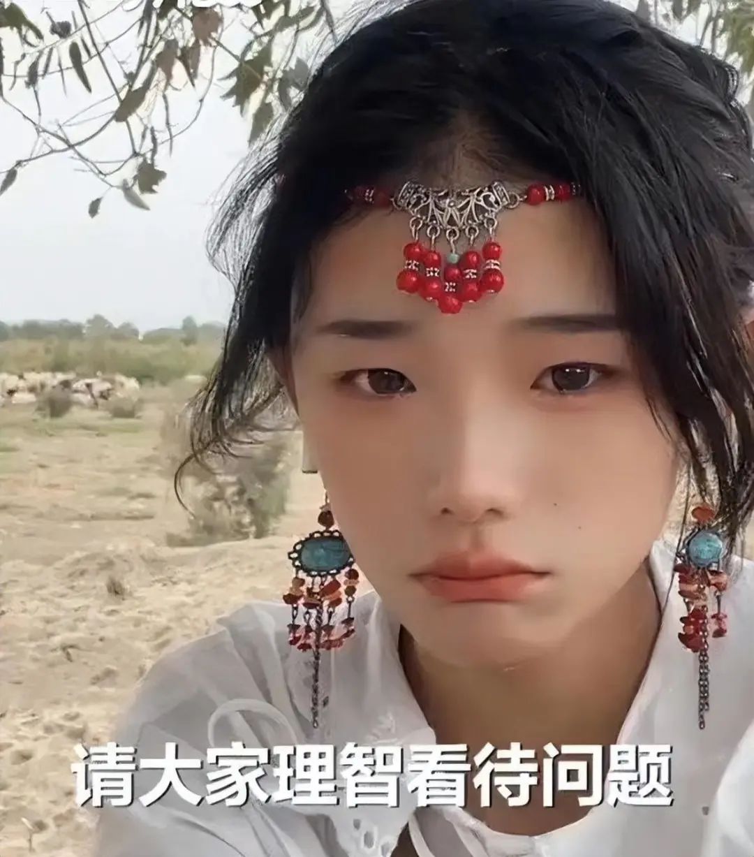 网红“灰太狼的羊”惠然08