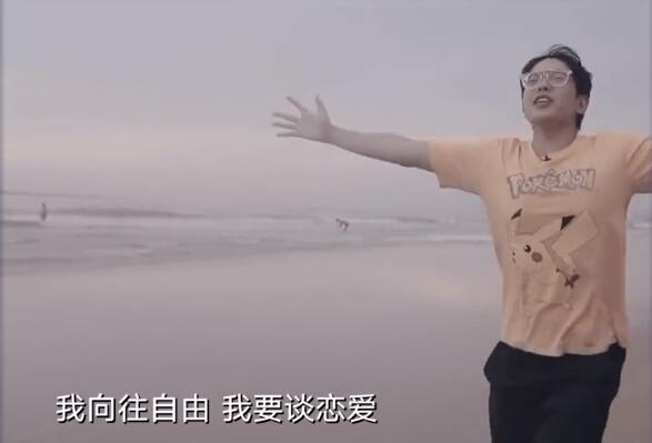 逍遥散人