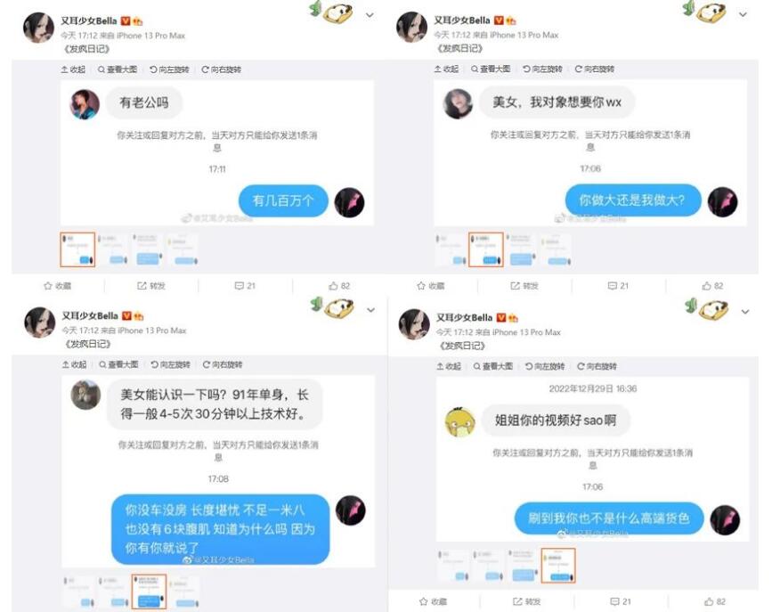 又耳少女05