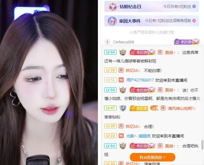 沐川幸子12