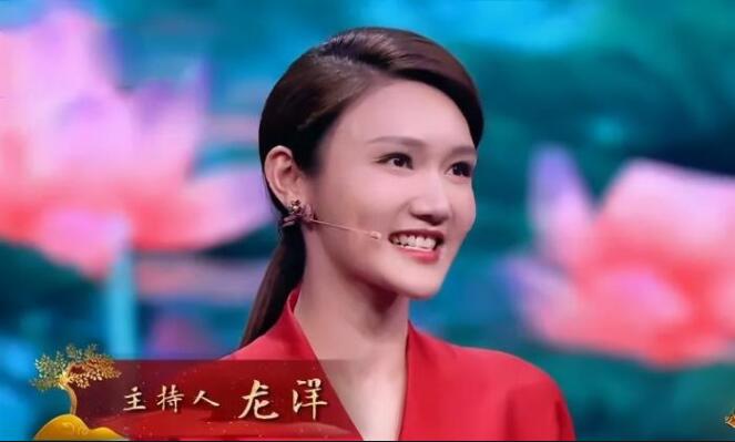 龙洋