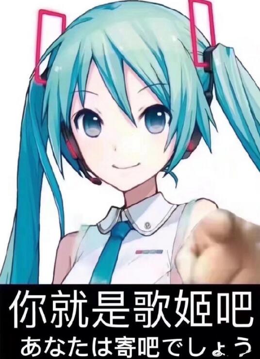你就是歌姬吧05
