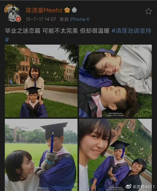 刘恋陈清銮