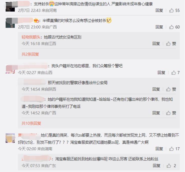 狗头萝莉07