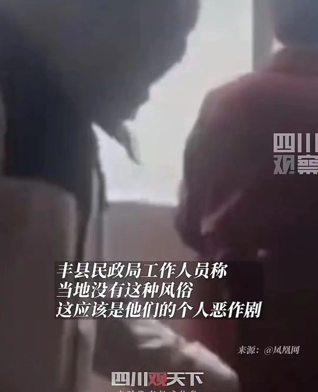 婚闹强吻新娘01