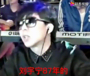 刘宇宁哪一年的