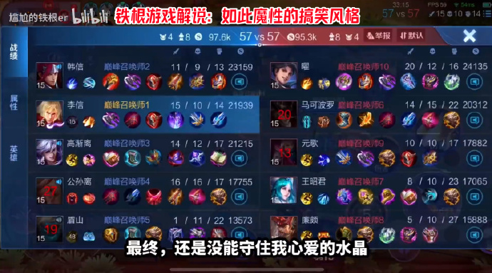 铁根01