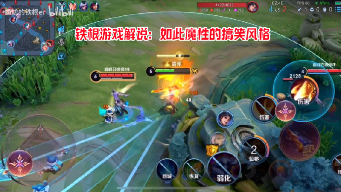 铁根02