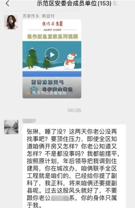 张琳01