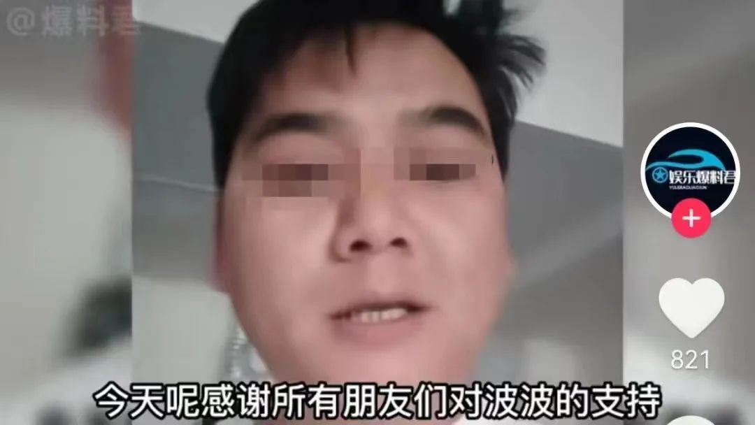 云南波波