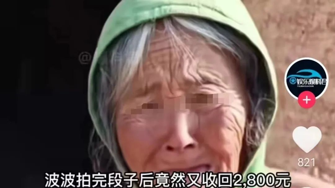 云南波波01