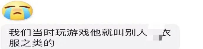 旅游博主睡客人03