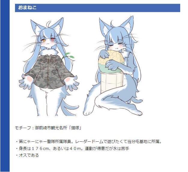 福瑞控03