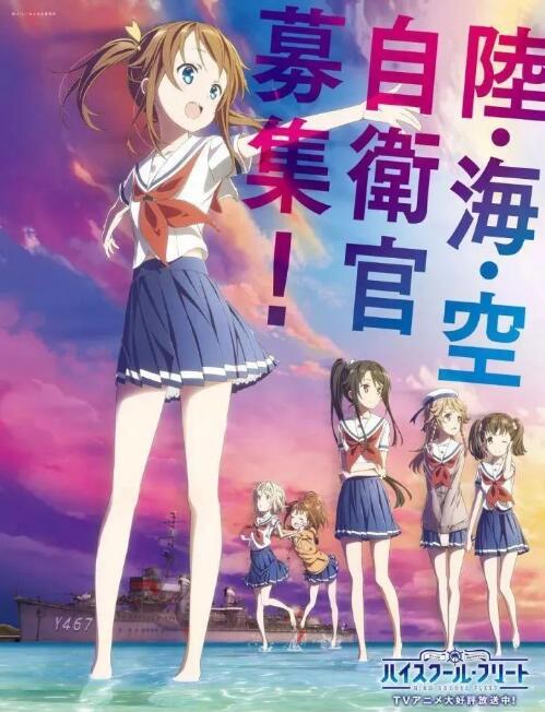 二次元征兵