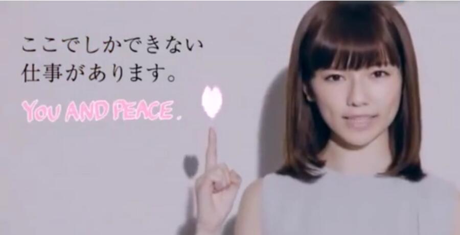akb48女团成员岛崎遥香