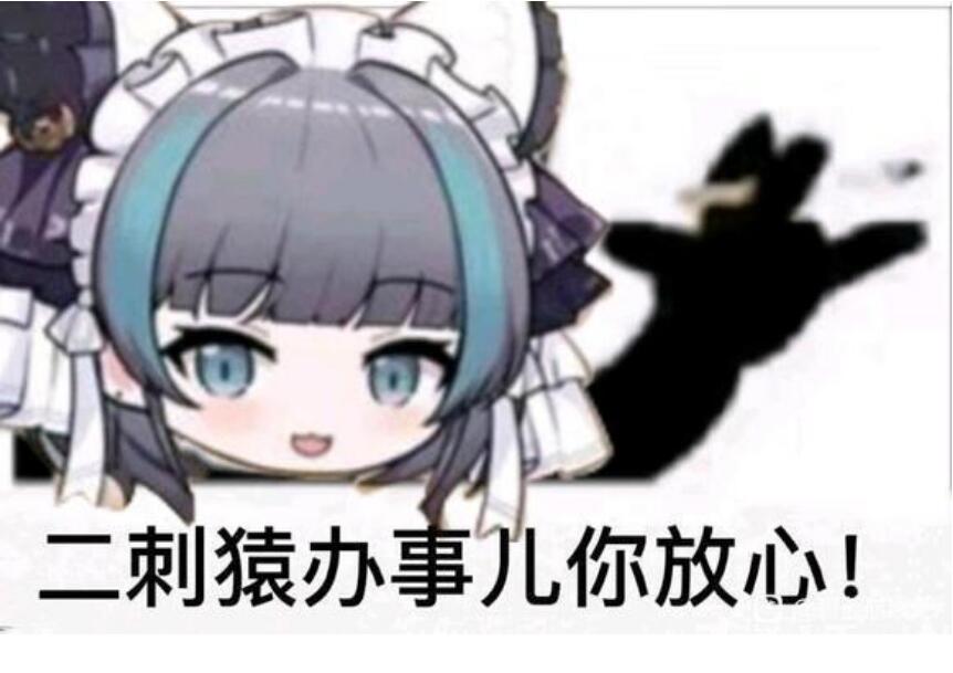 二次元