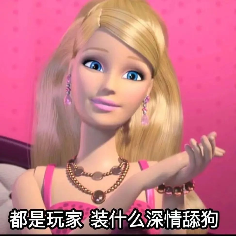 女主播身穿蜘蛛侠05