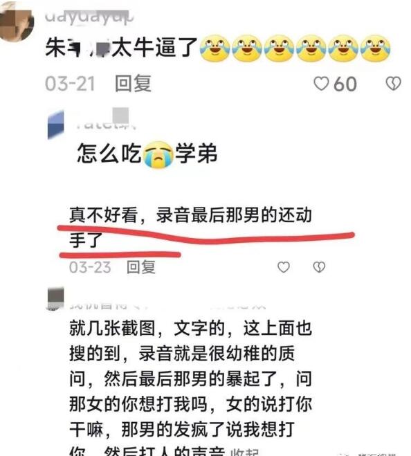 宁波纺织学院女海王07