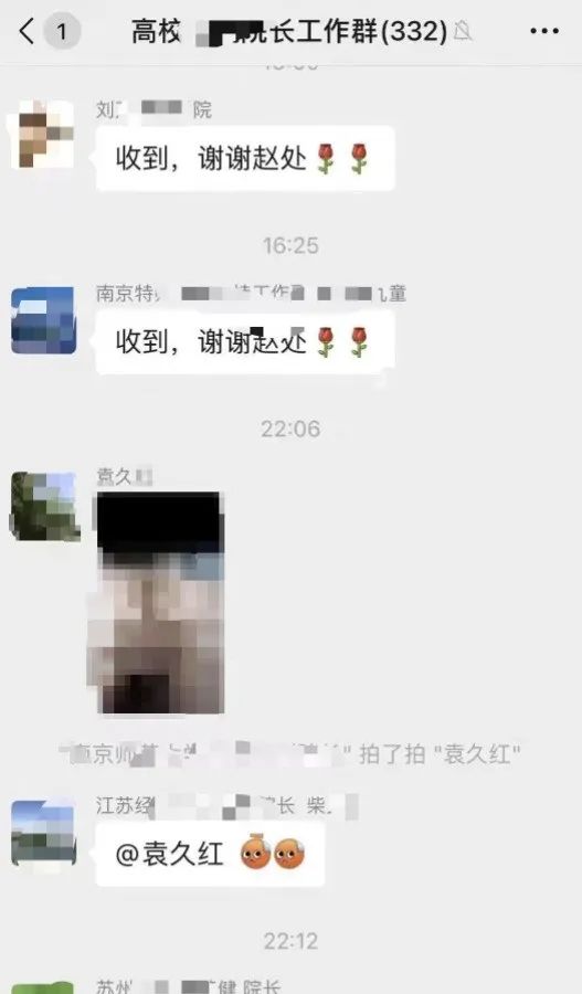 东南大学院长02
