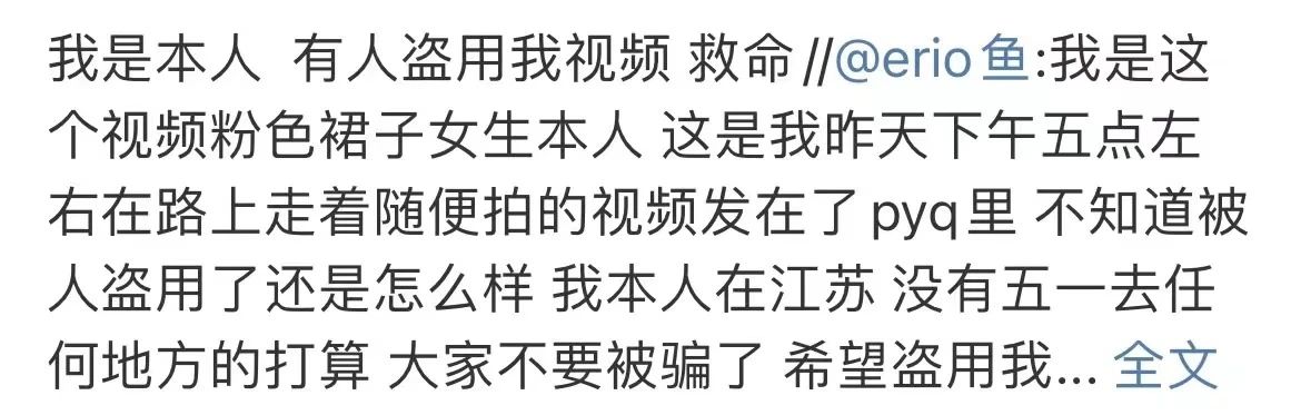 惠州女生奔现05
