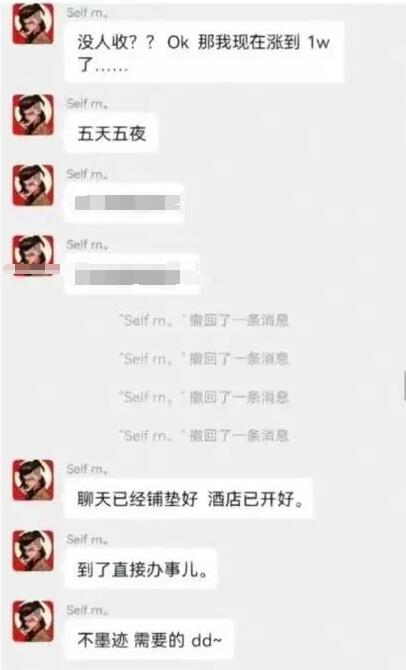 惠州女生奔现01