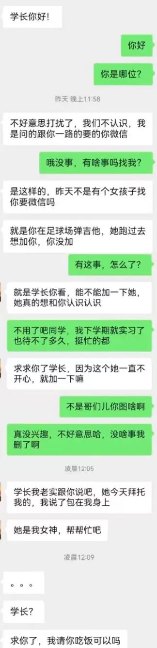沸羊羊的瓜