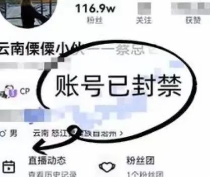 云南傈僳族的小伙