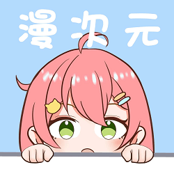 漫次元动漫-高质量二次元追番小站