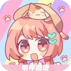 叽哔动漫网 - 高清晰画质的在线动漫