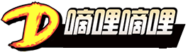 嘀哩嘀哩-嘀哩嘀哩动漫在线观看官网