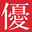 名创优品官方商城